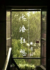 水潦中心学校照片